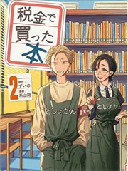 第七档案室悬疑伦理剧封面